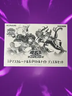2026 Yu-Gi-Oh YCSJ Osaka Japanese I:P & S:P Limited Edition Duel Set Unopened - Image 1