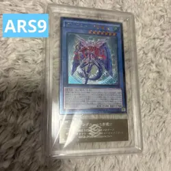 ARS9 Yu-Gi-Oh! Gungnir's Nekroz Relief - Image 1