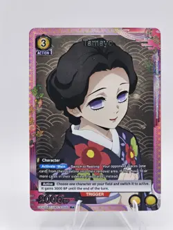 Union Arena Tamayo UEX05BT/KMY-3-005 (R) Demon Slayer: Kimetsu no Yaiba Vol.2 - Image 1