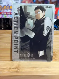 ACTION POINT CARD UE12BT/KJ8-1-AP07 UE12BT: Kaiju No. 8 Union Arena TCG NM - Image 1