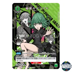 Terrible Tornado R OPM-1-051 One-Punch Man Promo Union Arena Japanese - Image 1