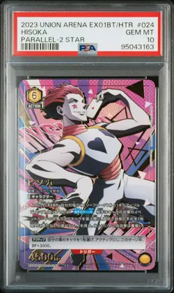 PSA10 EX01BT/HTR-2-024 Parallel Hisoka HUNTER x HUNTER Union Arena - Image 1