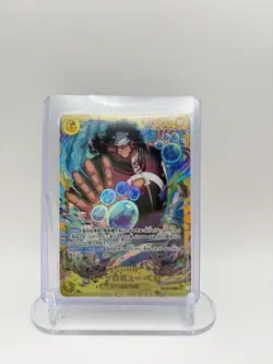 Bartholomew Kuma SEC OP12-119 Legacy of The Master One Piece TCG Japanese NM - Image 1