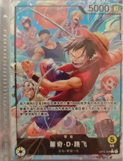 Monkey D. Luffy (Alt Art) OP15-098 L Adventure on KAMI's Island - Chinese - Image 1