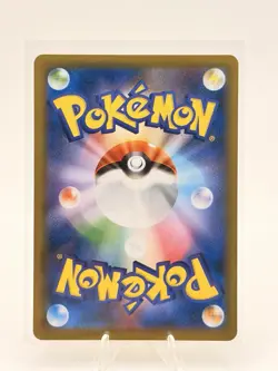 Japanese Pokemon Pikachu 014/055 SM9a: Night Unison NM Pack Fresh - Image 2