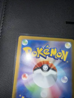 Bulbasaur 166/165 Sv2a: Pokemon Card 151 Holo (Japanese) - Image 4