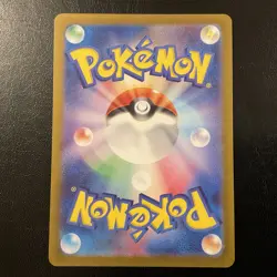Pokemon Card 151 Nidoking sv2a 174/165 AR Japanese Scarlet & Violet NM - Image 2