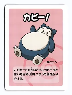 Pokemon Japanese Old Maid Snorlax Deck Near Mint - Image 1