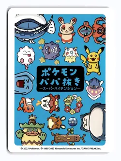 Pokemon Japanese Old Maid Snorlax Deck Near Mint - Image 2
