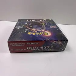 Pokemon TCG Scarlet & Violet Crimson Haze [SV5A] Japanese Booster Box Sealed - Image 4