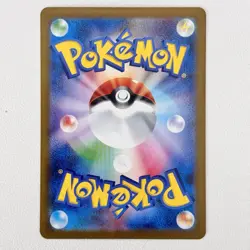 Musharna AR 122/086 SV11B Black Bolt -Scarlet & Violet Pokemon Card Japanese NM - Image 2