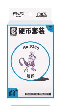 IN STOCK Pokemon TCG S-Chinese Collect 151 Hope Booster Coin Collection Set 2025 - Image 4