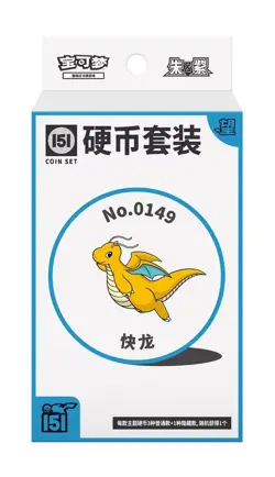 IN STOCK Pokemon TCG S-Chinese Collect 151 Hope Booster Coin Collection Set 2025 - Image 5