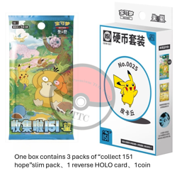 IN STOCK Pokemon TCG S-Chinese Collect 151 Hope Booster Coin Collection Set 2025 - Image 1