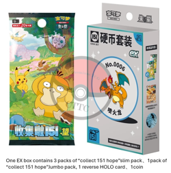 IN STOCK Pokemon TCG S-Chinese Collect 151 Hope Booster Coin Collection Set 2025 - Image 2