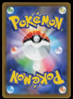 Gloom 002/067 Common Battle Region Pokemon Japanese Near Mint - Image 2