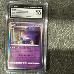 Gengar Pokemon TCG S10a Dark Phantasma 023/071 CGC 10 2022 Japanese Holo🔥🔥 - Image 1