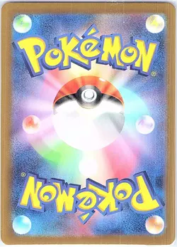 Kecleon Art Rare SV8: Super Electric Breaker 118/106 NM Japanese pokemon - Image 2