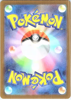 Togedemaru Art Rare M2: Inferno X 090/080 NM Japanese pokemon - Image 2