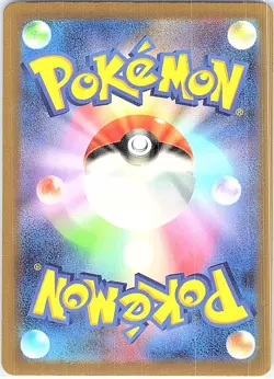Dottler Art Rare SV4M: Future Flash 067/066 NM Japanese pokemon - Image 2