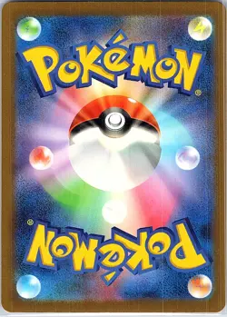 Garbodor Art Rare SV4K: Ancient Roar 075/066 NM Japanese pokemon - Image 2