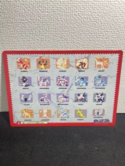 Pokemon Card Bulbasaur VS Charmander Jumbo Carddass Promo 1997 Ken Sugimori - Image 2