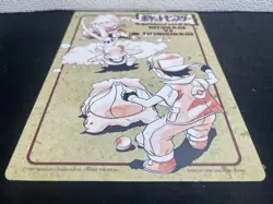 Pokemon Card Bulbasaur VS Charmander Jumbo Carddass Promo 1997 Ken Sugimori - Image 4