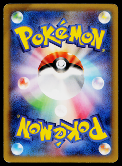 FEEBAS 017/080 WILD BLAZE JAPANESE POKEMON TCG - Image 2