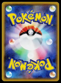 Alolan Raichu 157/SM-P Promo Sun & Moon Pokemon Japanese Near Mint - Image 2