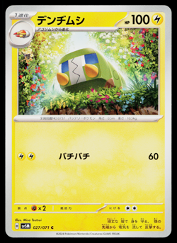 CHARJABUG 027/071 CYBER JUDGE JAPANESE POKEMON TCG - Image 1