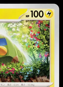 CHARJABUG 027/071 CYBER JUDGE JAPANESE POKEMON TCG - Image 3