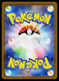 Toxtricity 038/108 Ruler of the Black Flame Pokemon Japanese Lightly Played - Image 2
