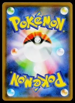 Toxtricity 032/067 Rare Blue Sky Stream Pokemon Japanese Lightly Played - Image 2