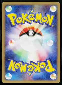 Lightning Energy E Series Pokemon Japanese Near Mint - Image 2