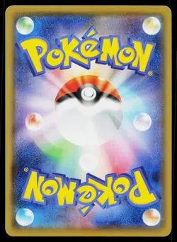 Toxtricity V 059/190 Double Rare Shiny Star V Pokemon Japanese Near Mint - Image 2