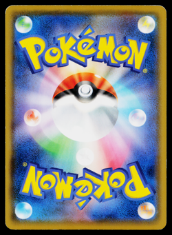 CHARJABUG 032/100 FUSION ARTS JAPANESE POKEMON TCG - Image 2