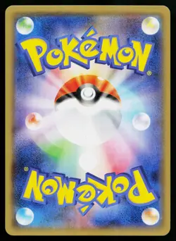 Charjabug 020/051 Reverse Holo Strength Expansion Pack Pokemon Japanese NM - Image 2
