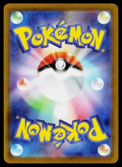 Toxtricity 044/172 VSTAR Universe Pokemon Japanese Near Mint - Image 2