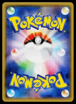 Team Aqua's Grimer 007/034 Common Double Crisis Pokemon Japanese Near Mint - Image 2