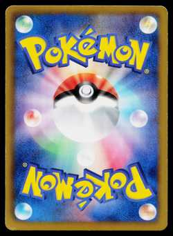 MUK 024/051 THUNDER KNUCKLE JAPANESE POKEMON TCG - Image 2