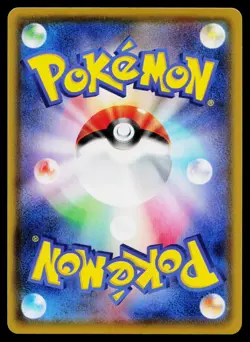 Toxtricity 241/190 Shiny Shiny Star V Pokemon Japanese Near Mint - Image 2