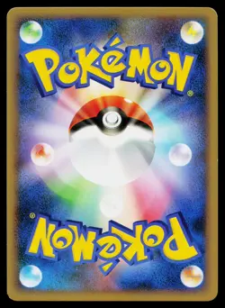 Lightning Energy SoulSilver Collection Pokemon Japanese Near Mint - Image 2