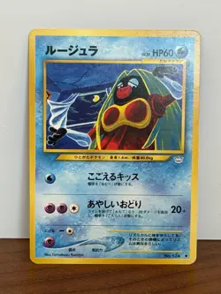 Vintage Pokemon Japanese Neo Awakenings BANNED ARTWORK Komiya No. 124 Jynx NM - Image 1
