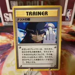 Sabrina's Gaze Trainer Japanese Gym BANNED ARTWORK Nintendo 1999 Pokemon - Image 1