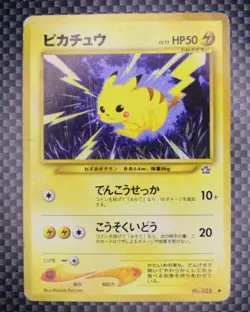 Japanese Pikachu Neo Genesis Vintage 2000 Common Pokemon Card - Image 1