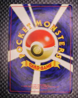 Japanese Pikachu Neo Genesis Vintage 2000 Common Pokemon Card - Image 2