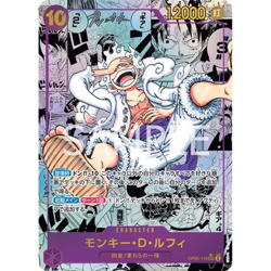 One Piece TCG Japanese Awakening of the New Era (OP05) Booster Box - Image 3