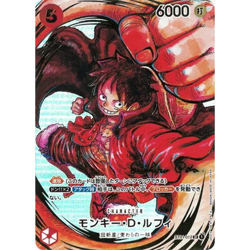 One Piece TCG Japanese Awakening of the New Era (OP05) Booster Box - Image 4