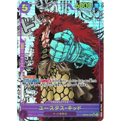 One Piece TCG Japanese Awakening of the New Era (OP05) Booster Box - Image 5