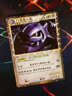 LP JAPANESE Pokemon STEELIX Card REVIVING LEGENDS Set L2 047/080 PRIME Holo#3 - Image 1